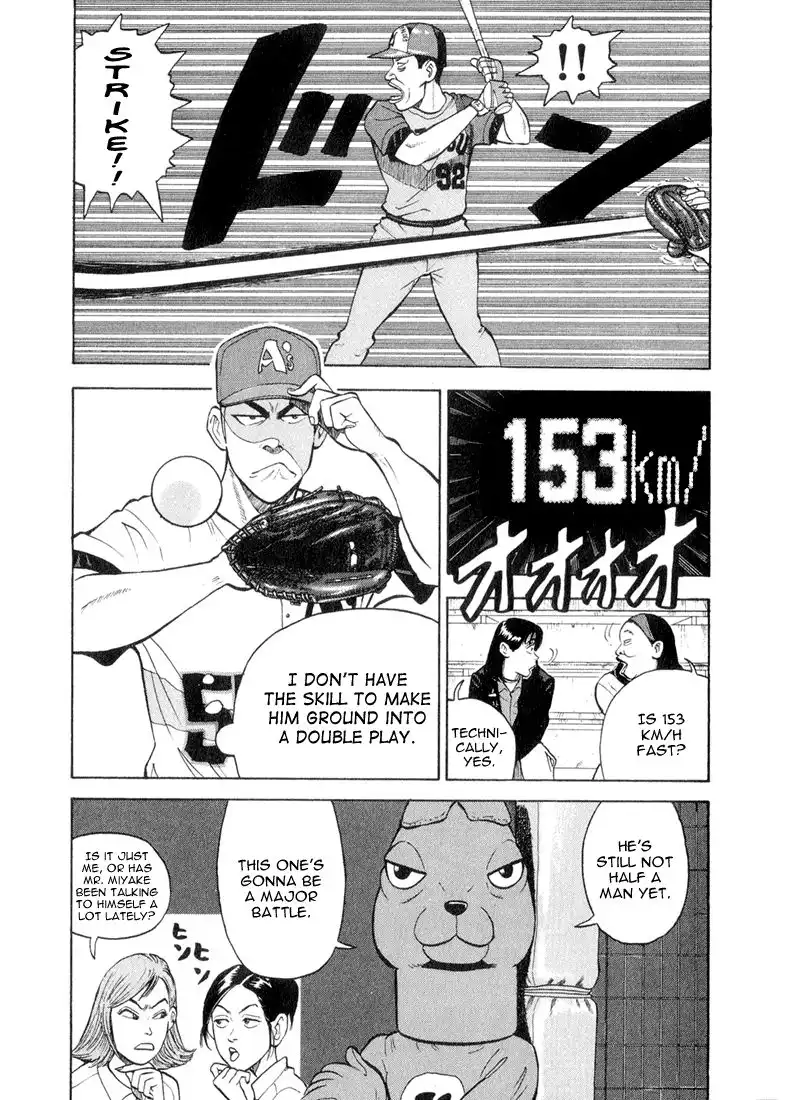 Stopper Busujima Chapter 41 3